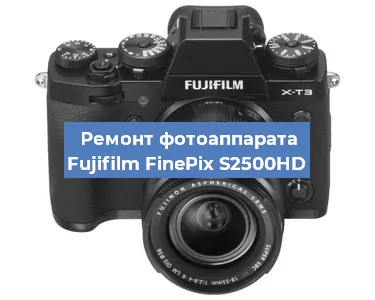 Замена стекла на фотоаппарате Fujifilm FinePix S2500HD в Перми